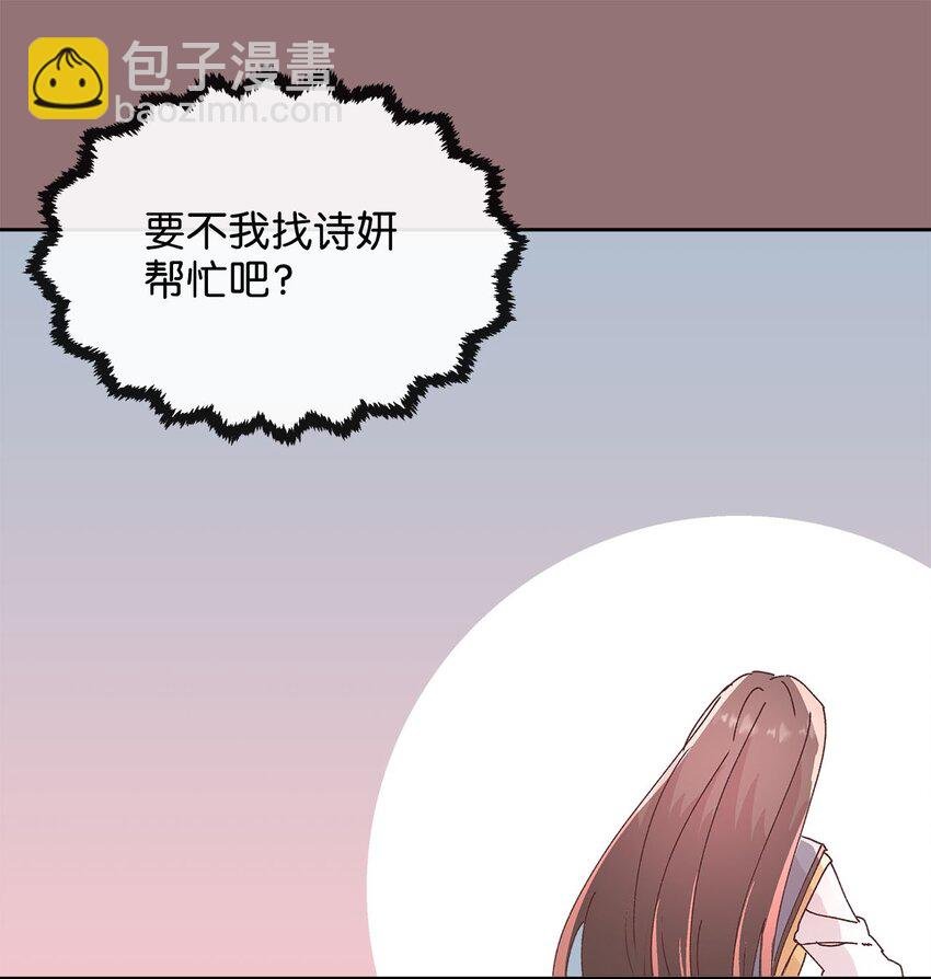 13 最好的闺蜜