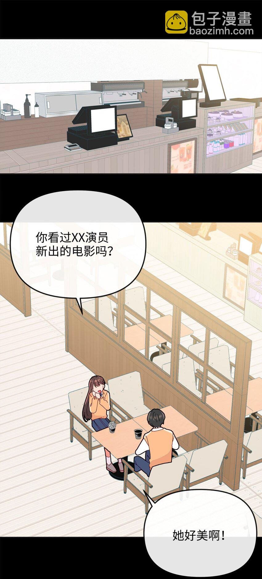 13 最好的闺蜜