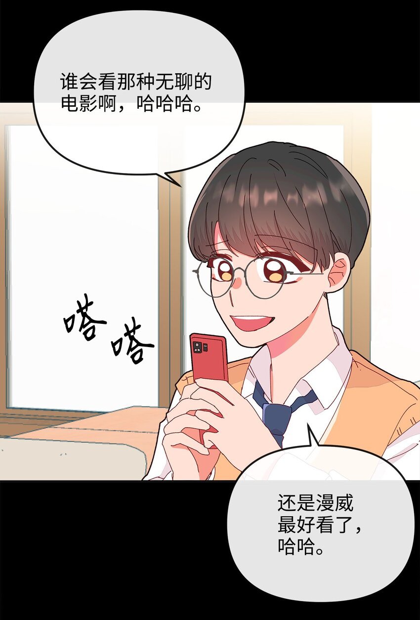 13 最好的闺蜜