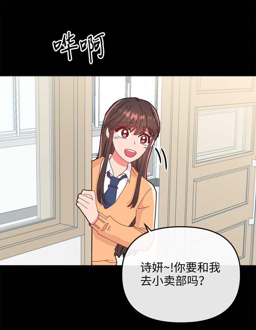 13 最好的闺蜜