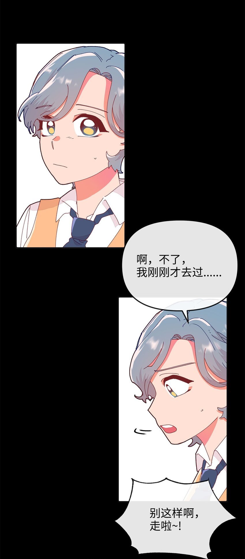 13 最好的闺蜜