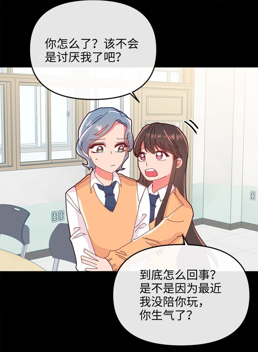 13 最好的闺蜜
