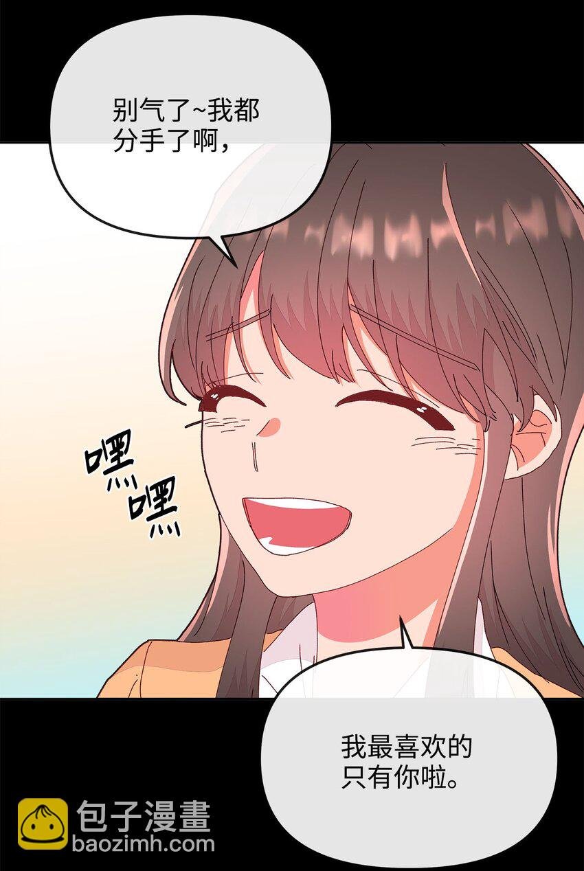 13 最好的闺蜜