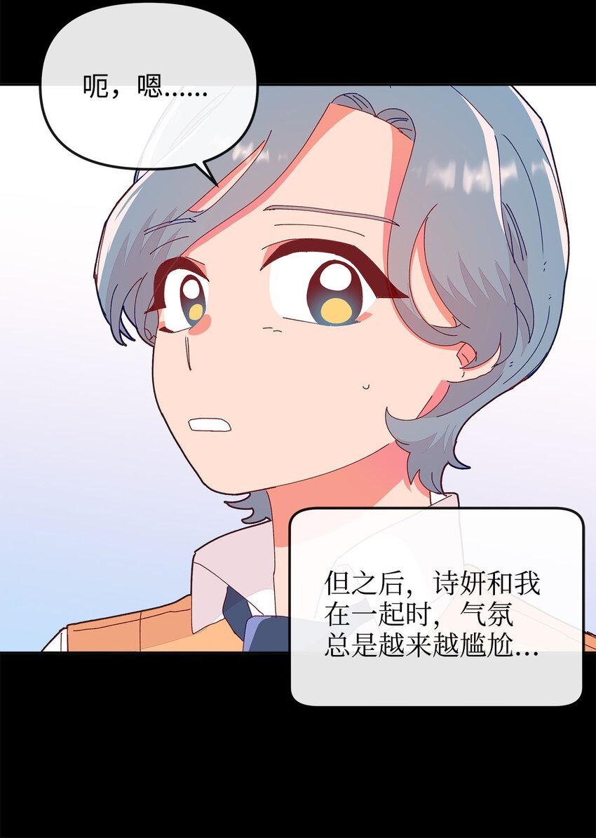 13 最好的闺蜜