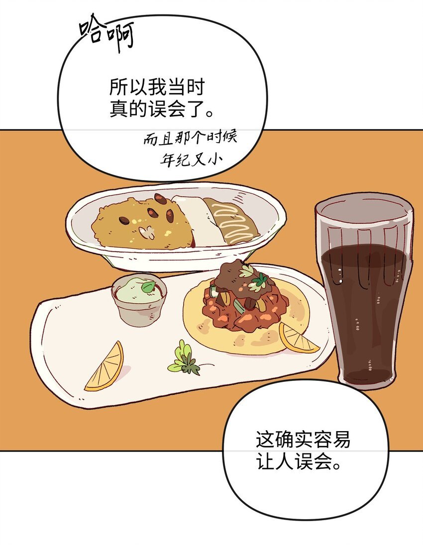 14 表面的平和