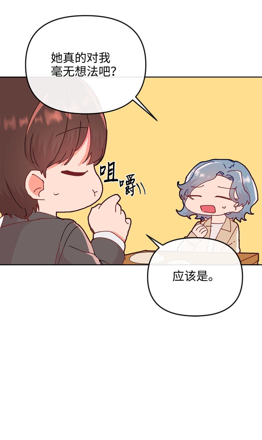 14 表面的平和