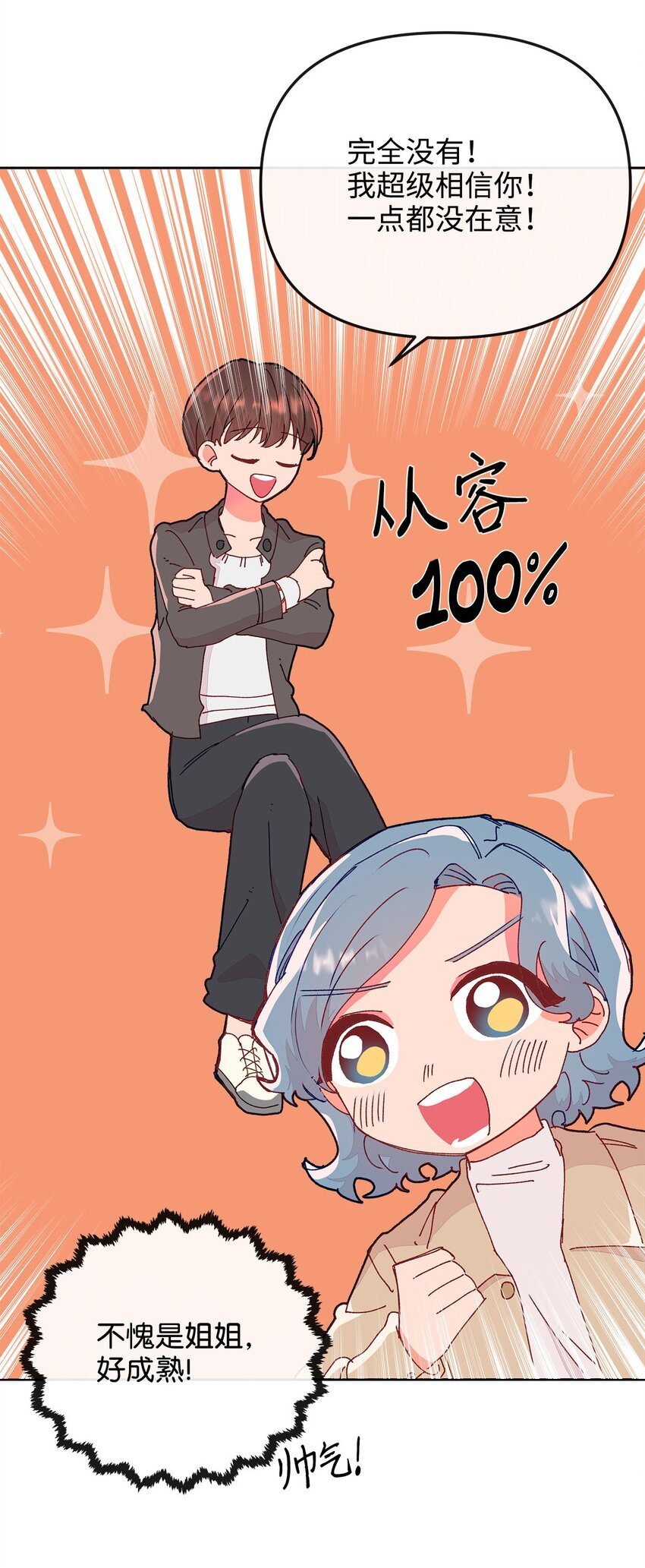 14 表面的平和