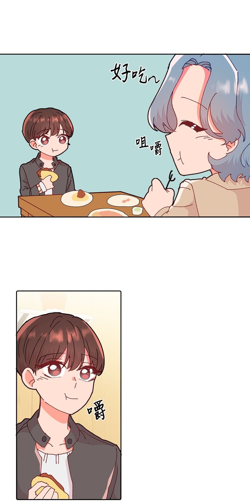 14 表面的平和