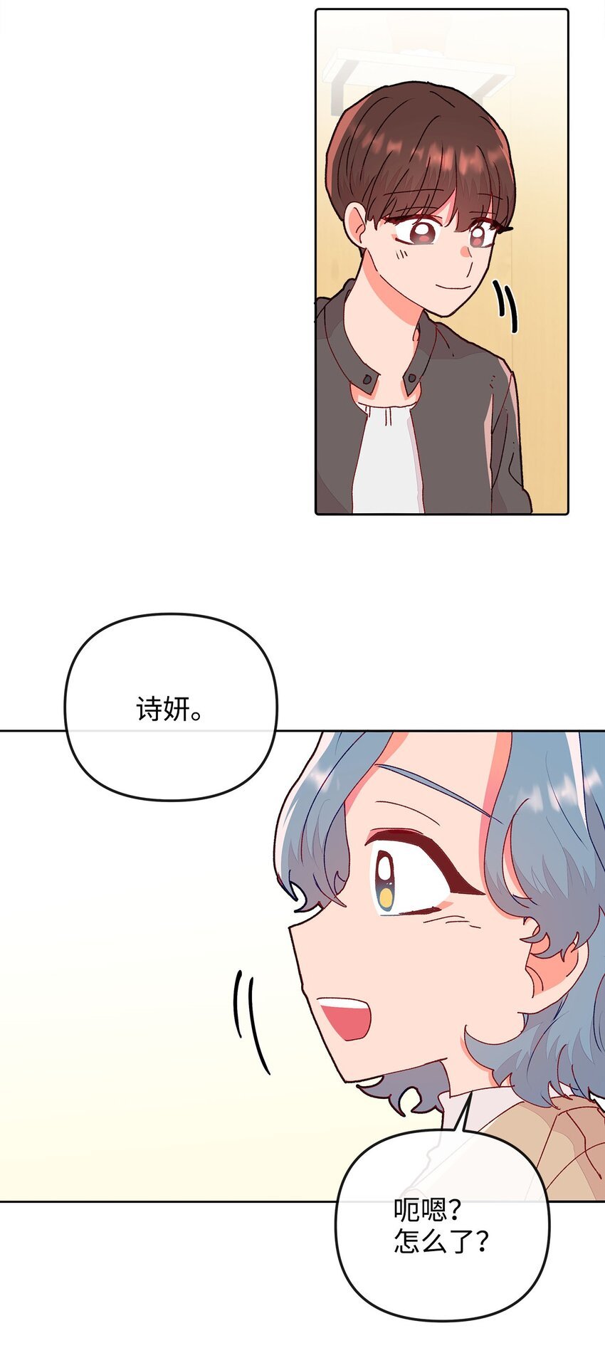 14 表面的平和