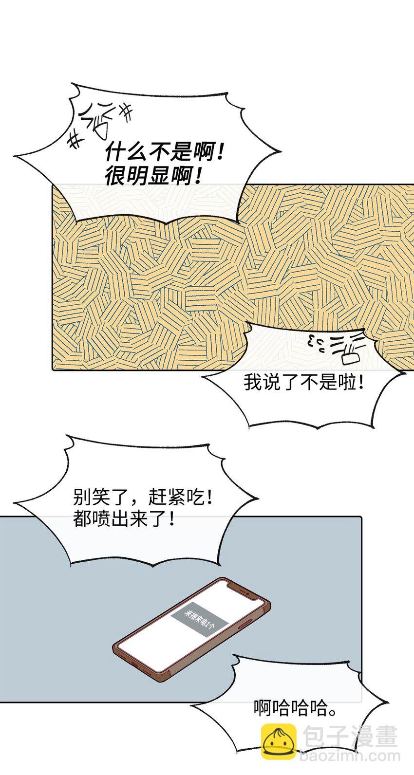 14 表面的平和