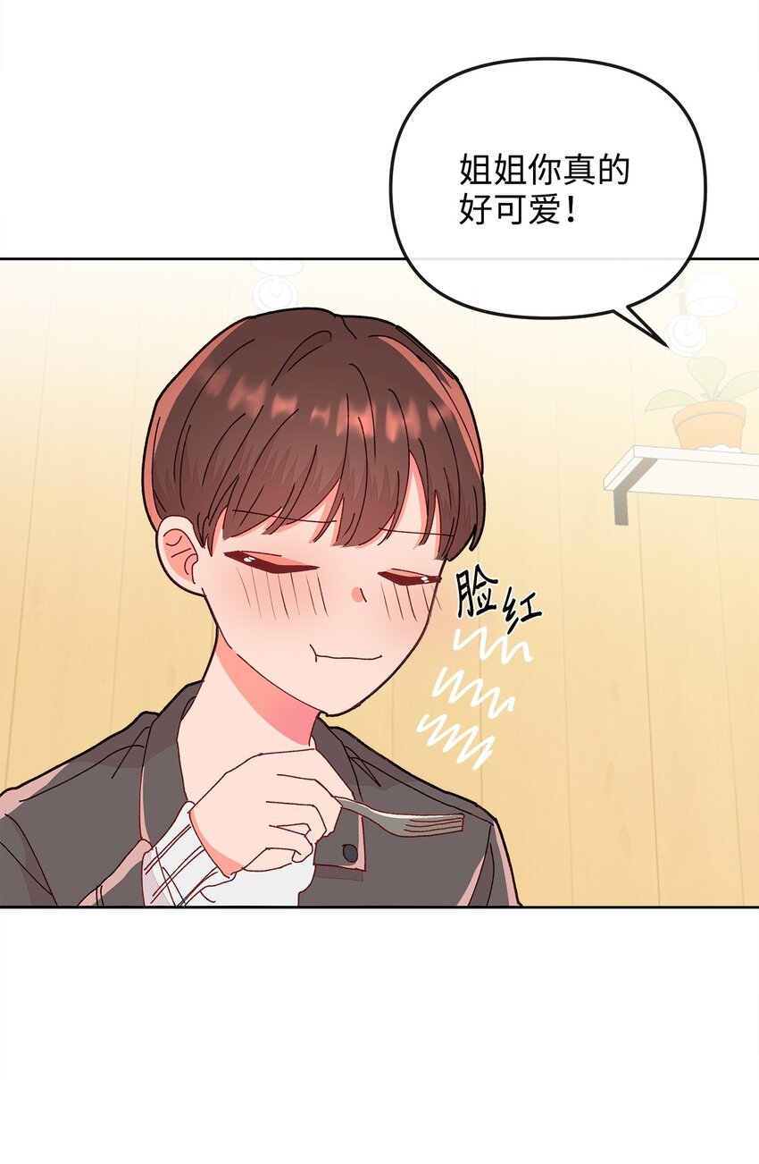 14 表面的平和
