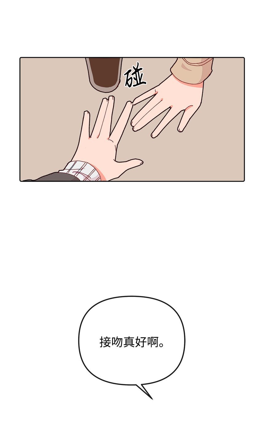 14 表面的平和