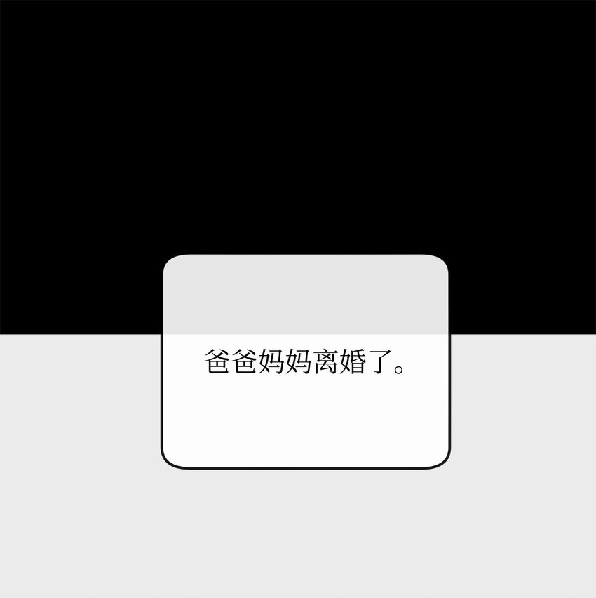 15 不是巧合的巧合