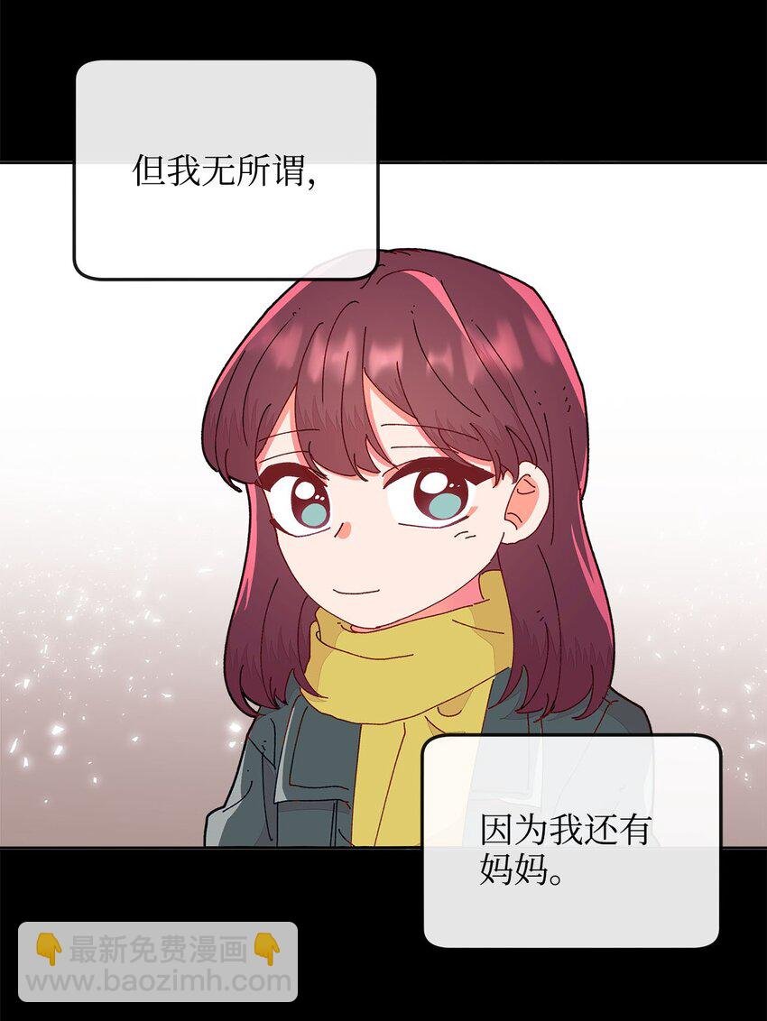15 不是巧合的巧合