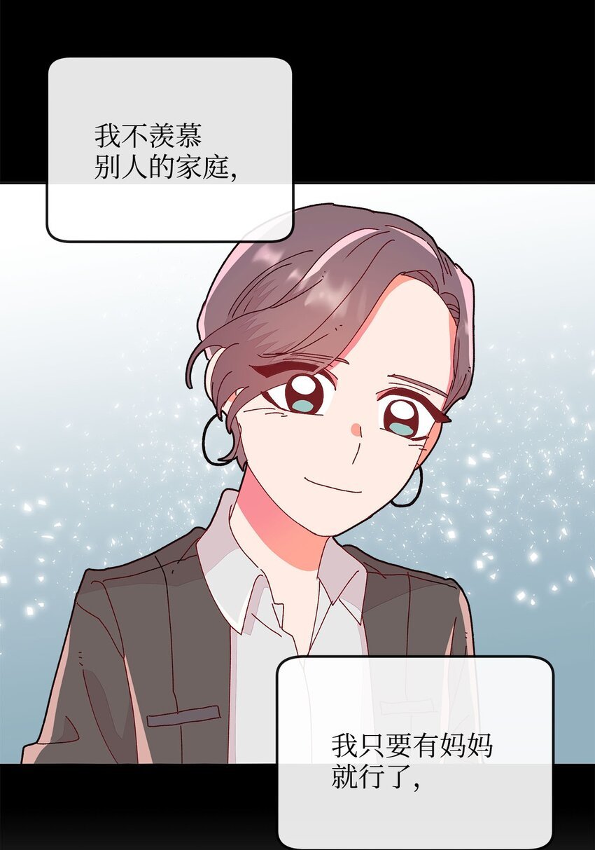 15 不是巧合的巧合