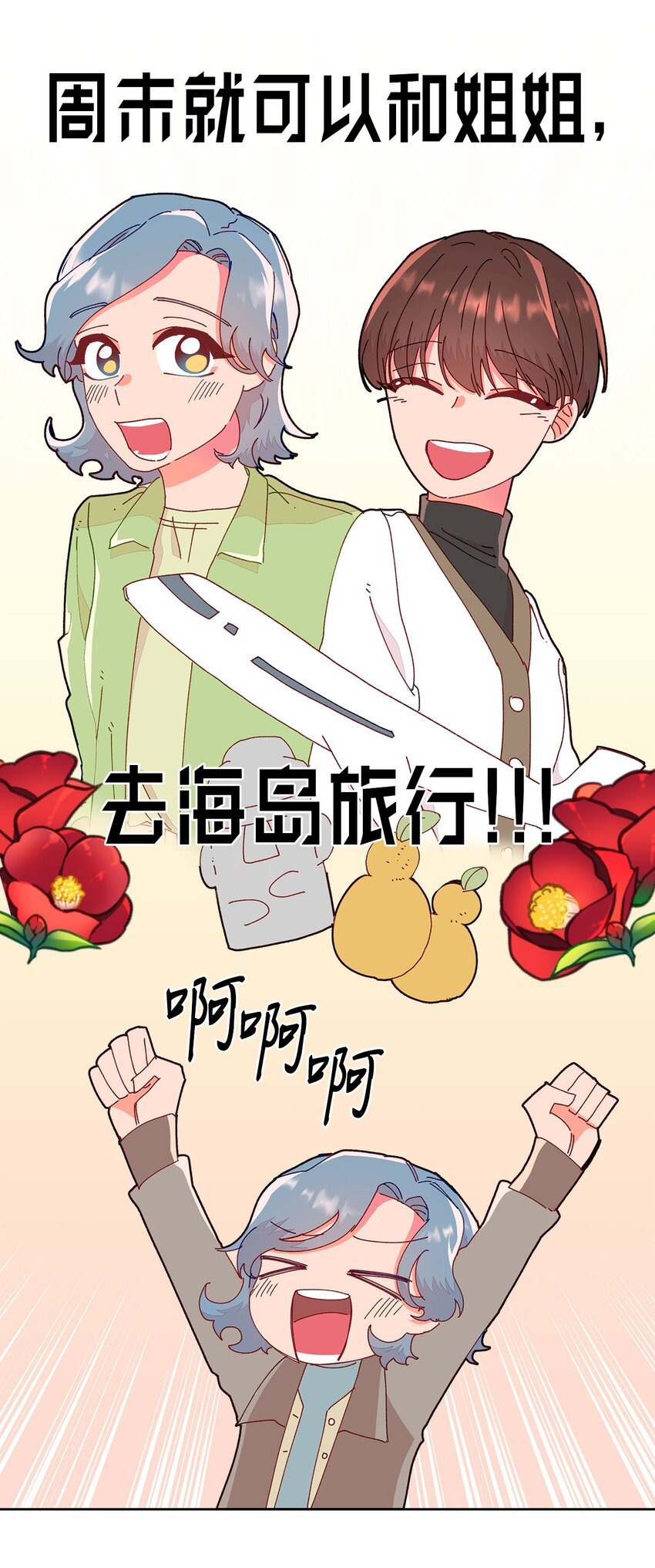 15 不是巧合的巧合