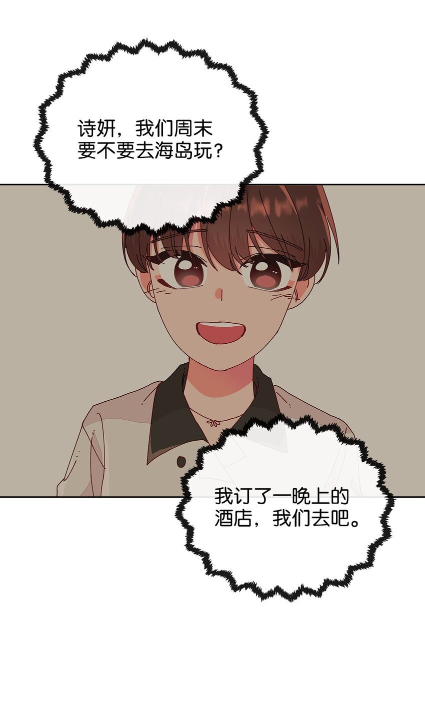 15 不是巧合的巧合