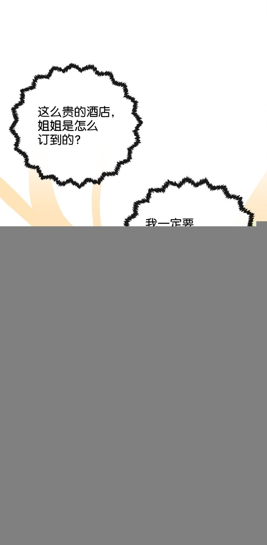 15 不是巧合的巧合