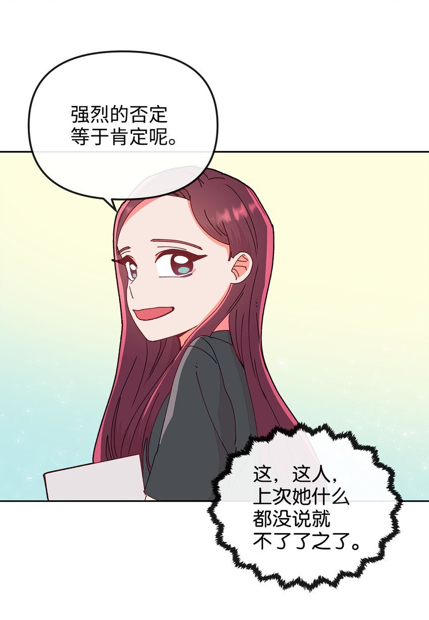 15 不是巧合的巧合