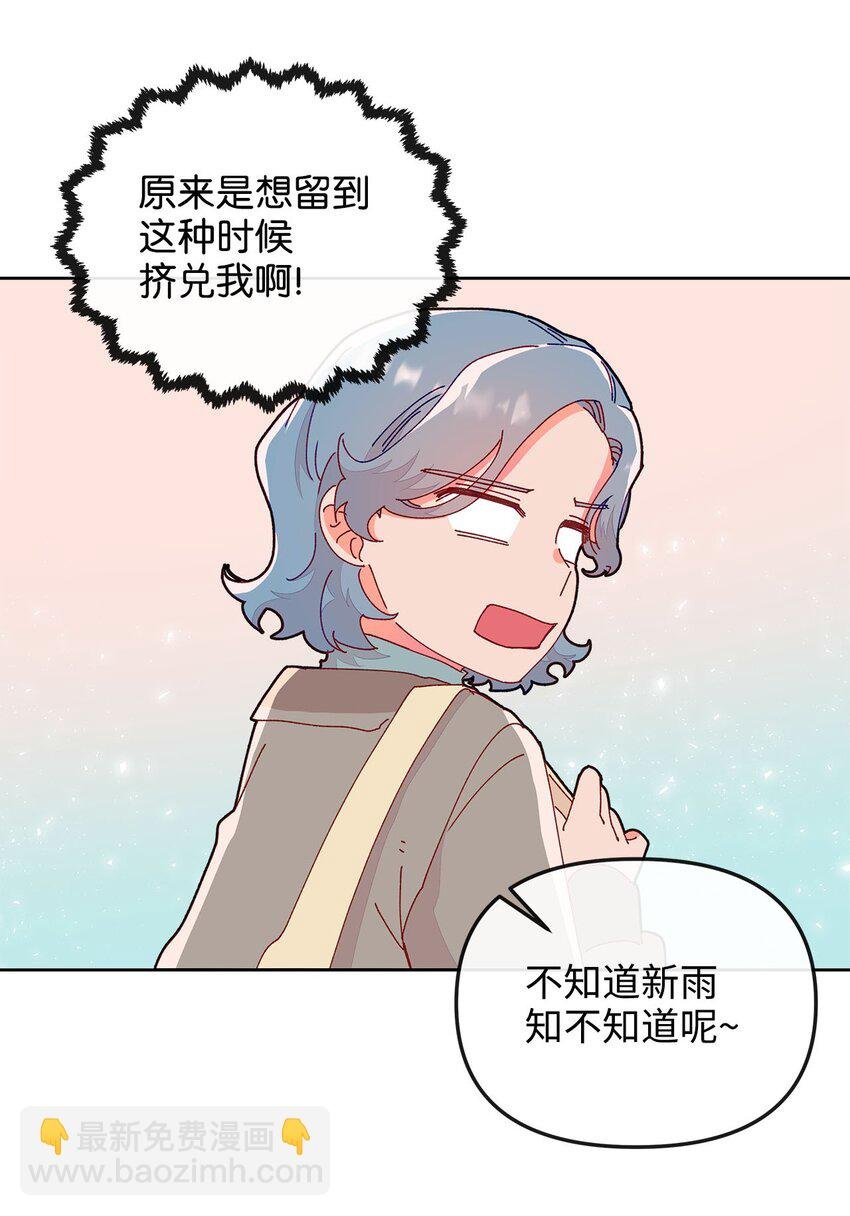 15 不是巧合的巧合