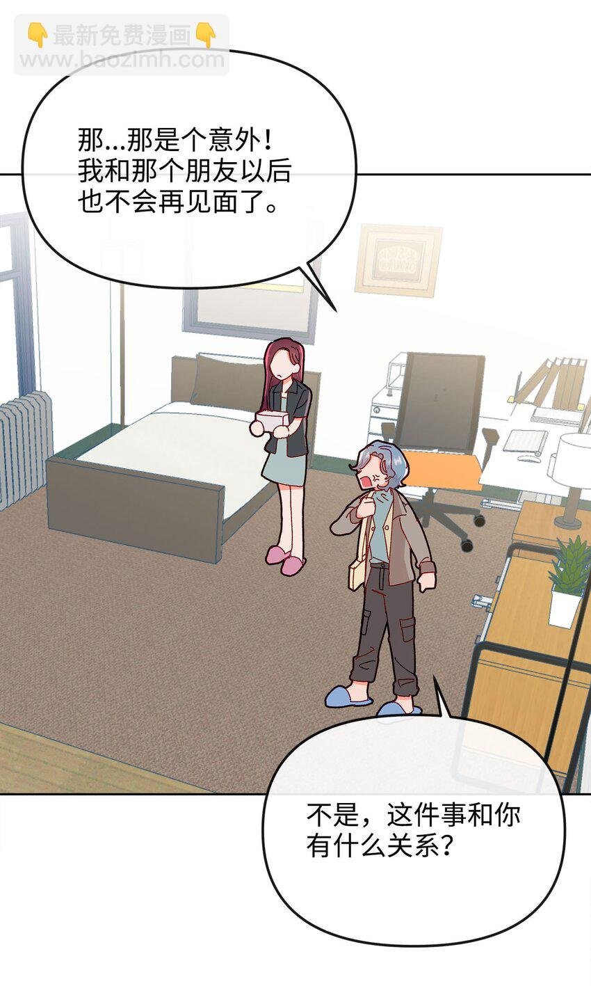 15 不是巧合的巧合