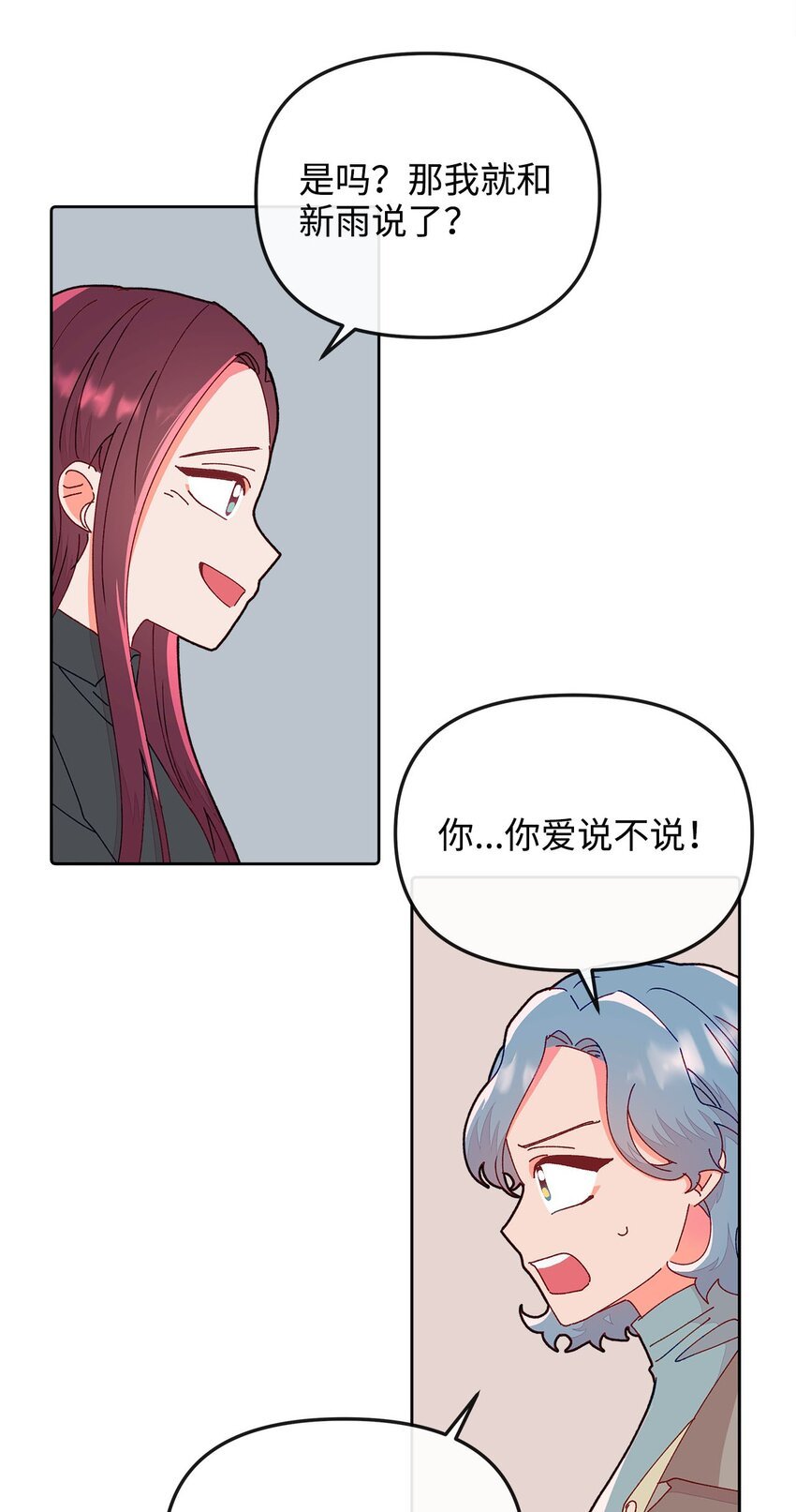 15 不是巧合的巧合