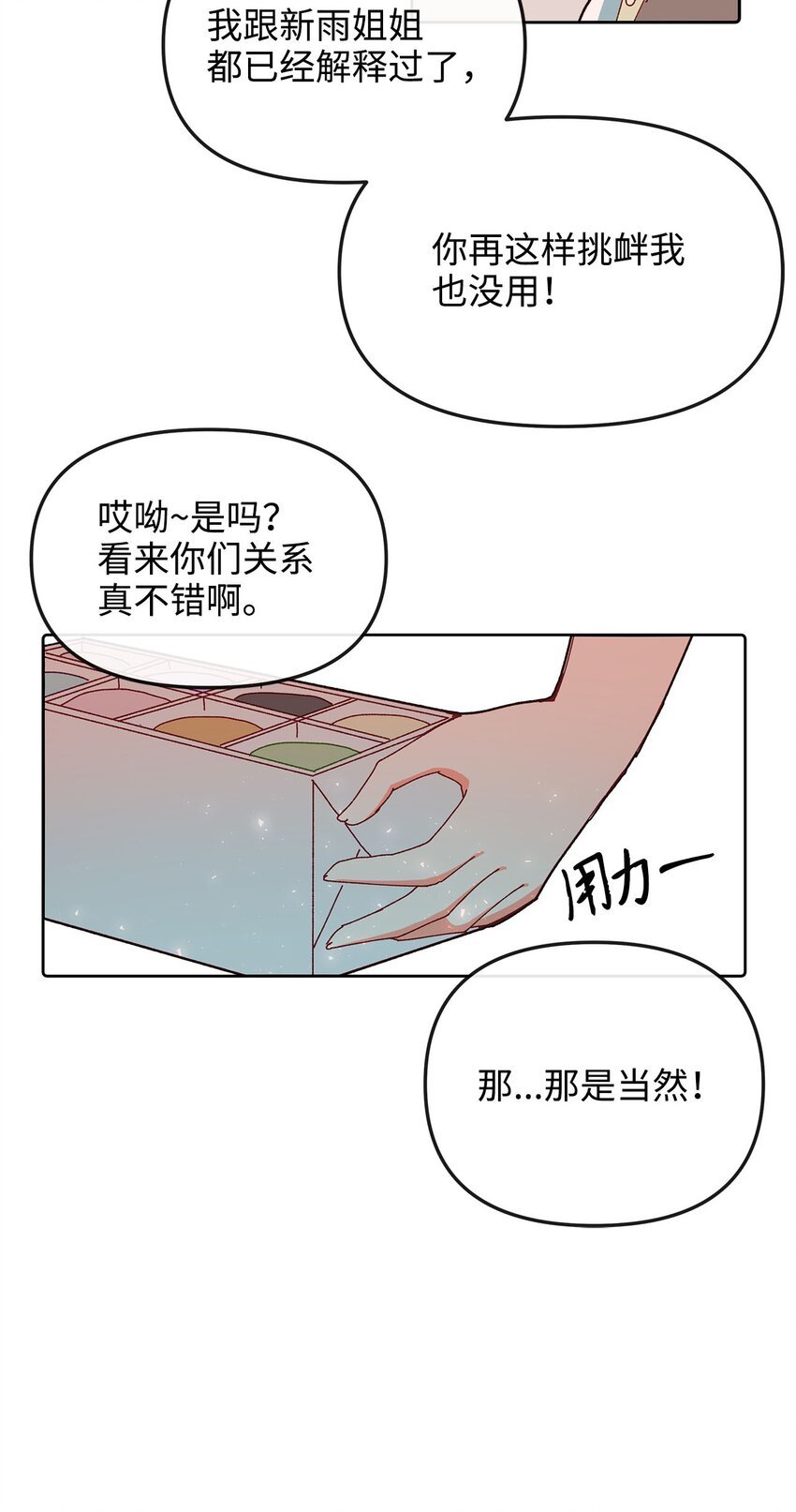 15 不是巧合的巧合