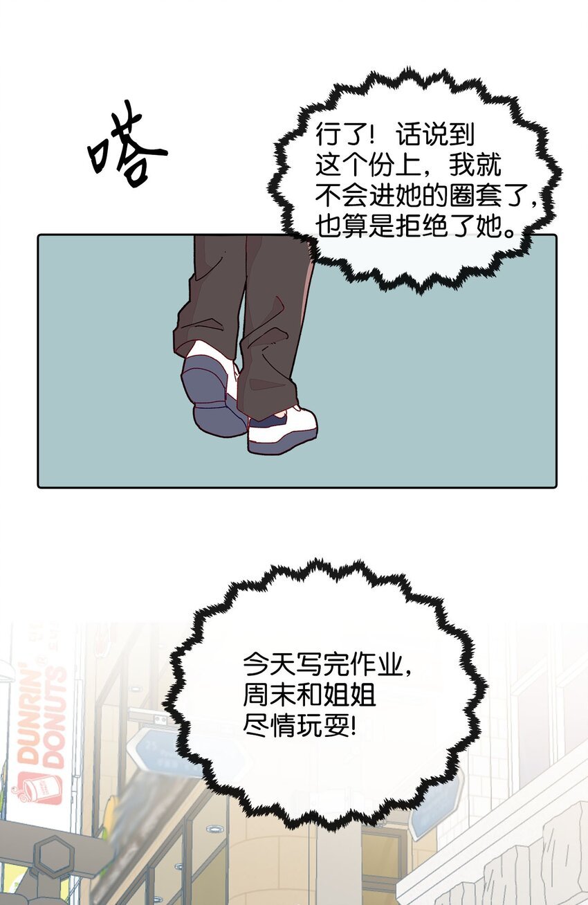 15 不是巧合的巧合