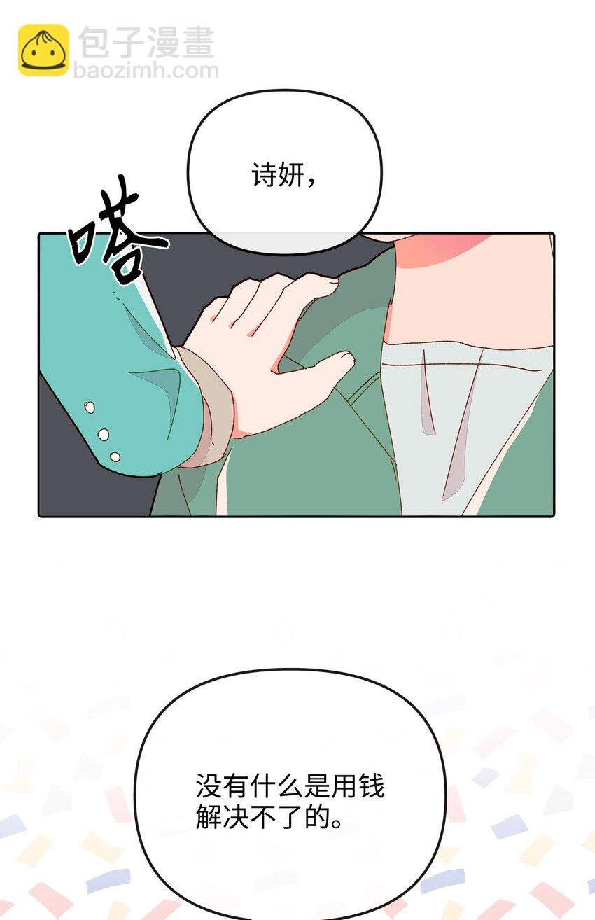 15 不是巧合的巧合