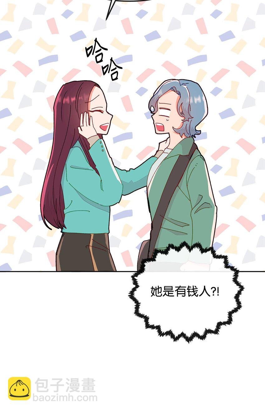 15 不是巧合的巧合
