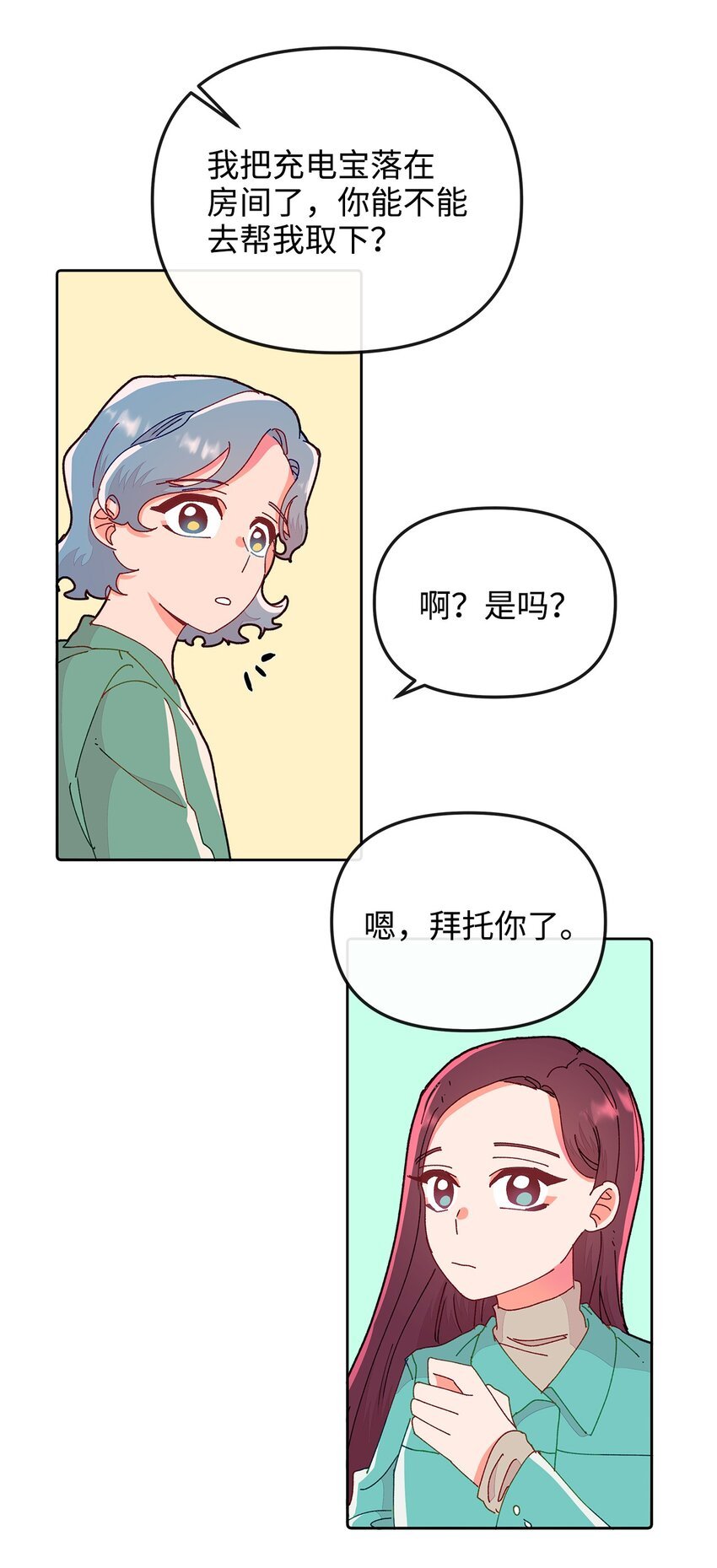 15 不是巧合的巧合