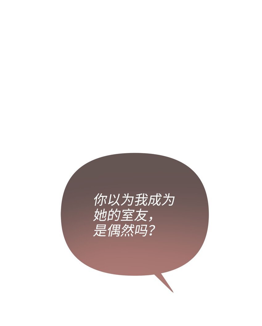 16 信任的裂痕