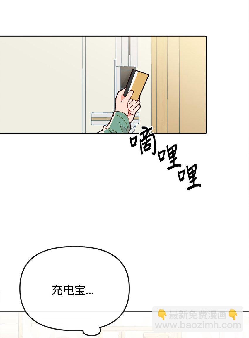16 信任的裂痕