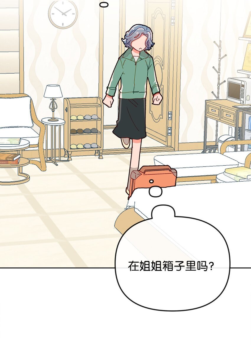 16 信任的裂痕