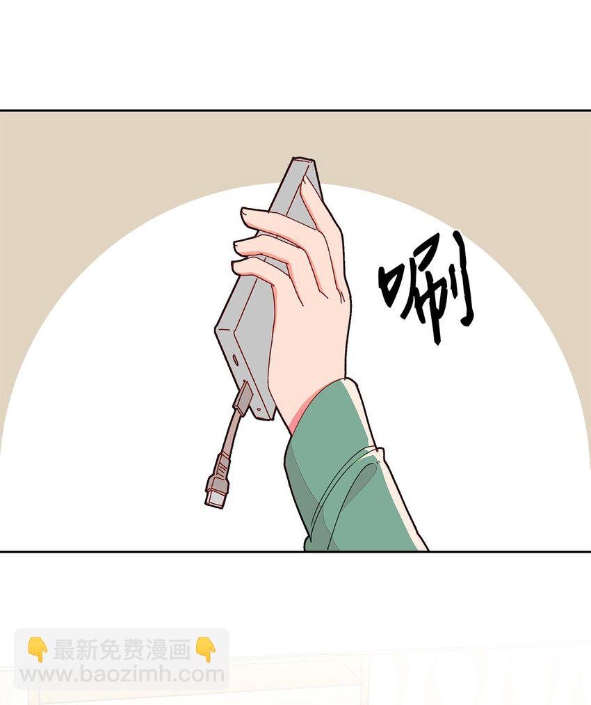 16 信任的裂痕