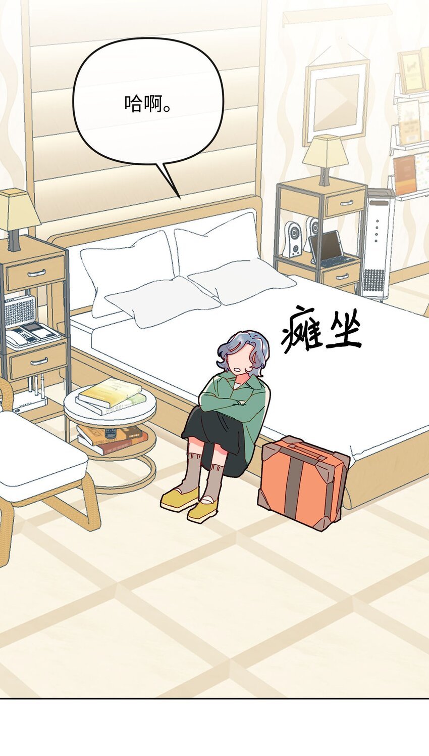 16 信任的裂痕