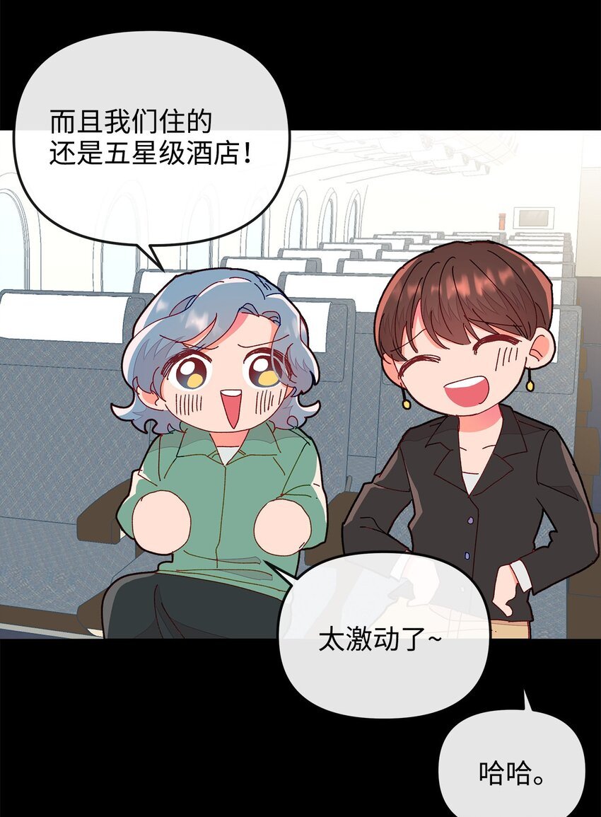 16 信任的裂痕