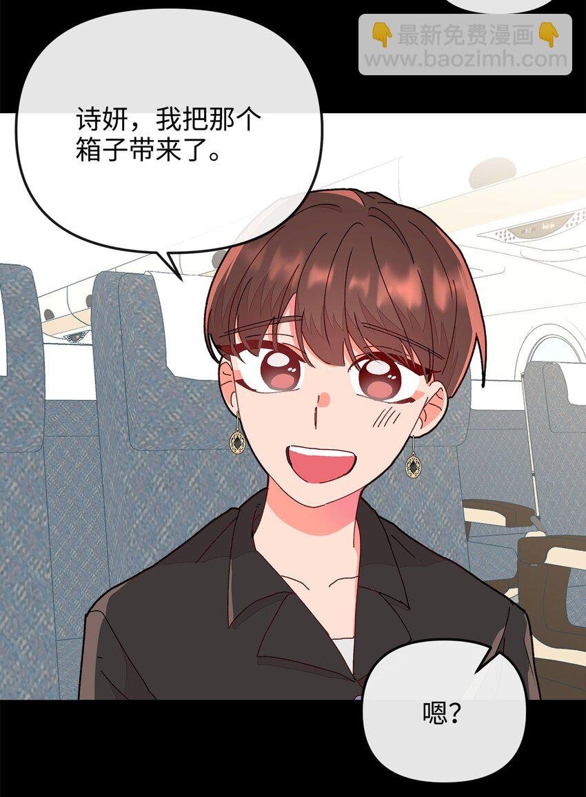 16 信任的裂痕
