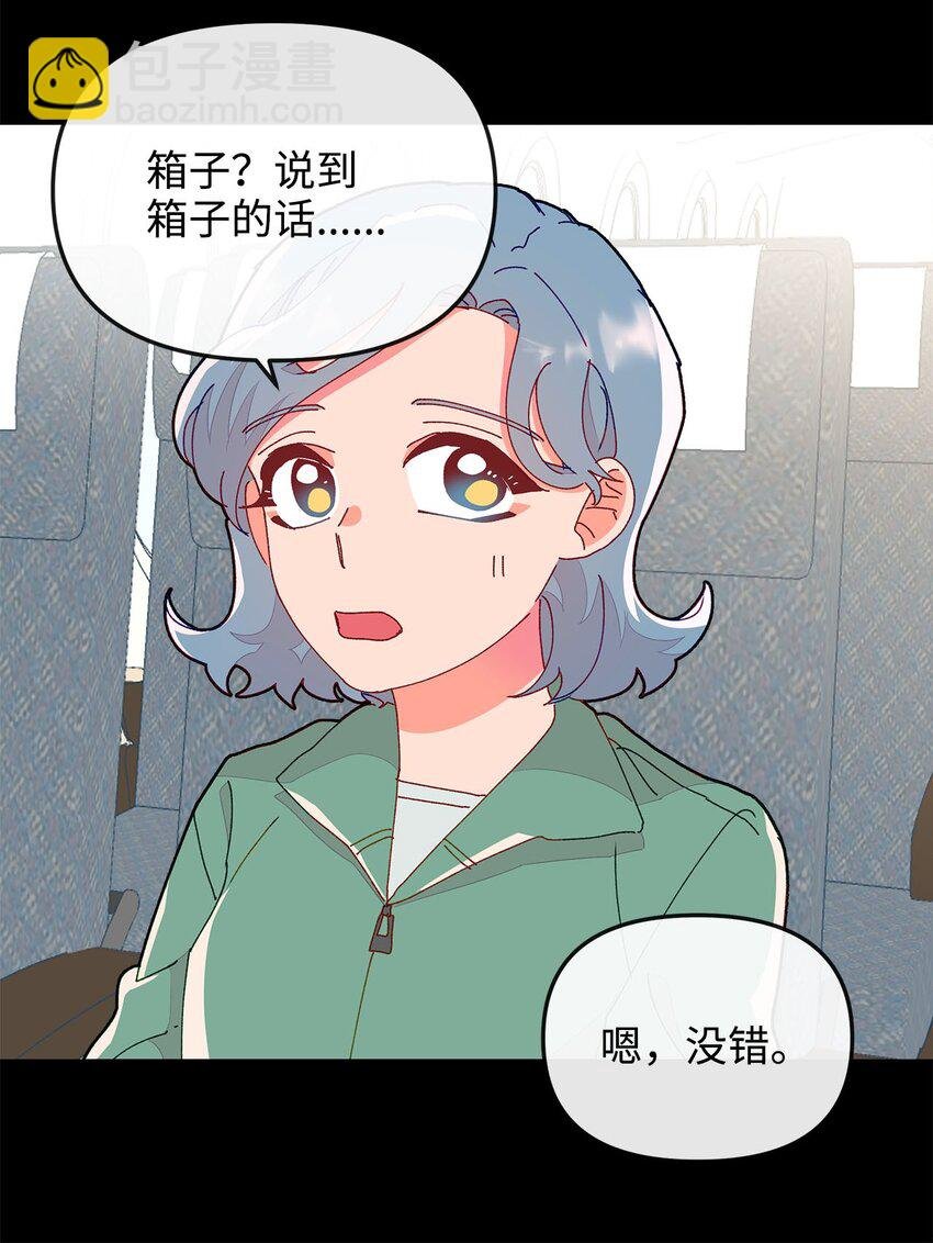 16 信任的裂痕