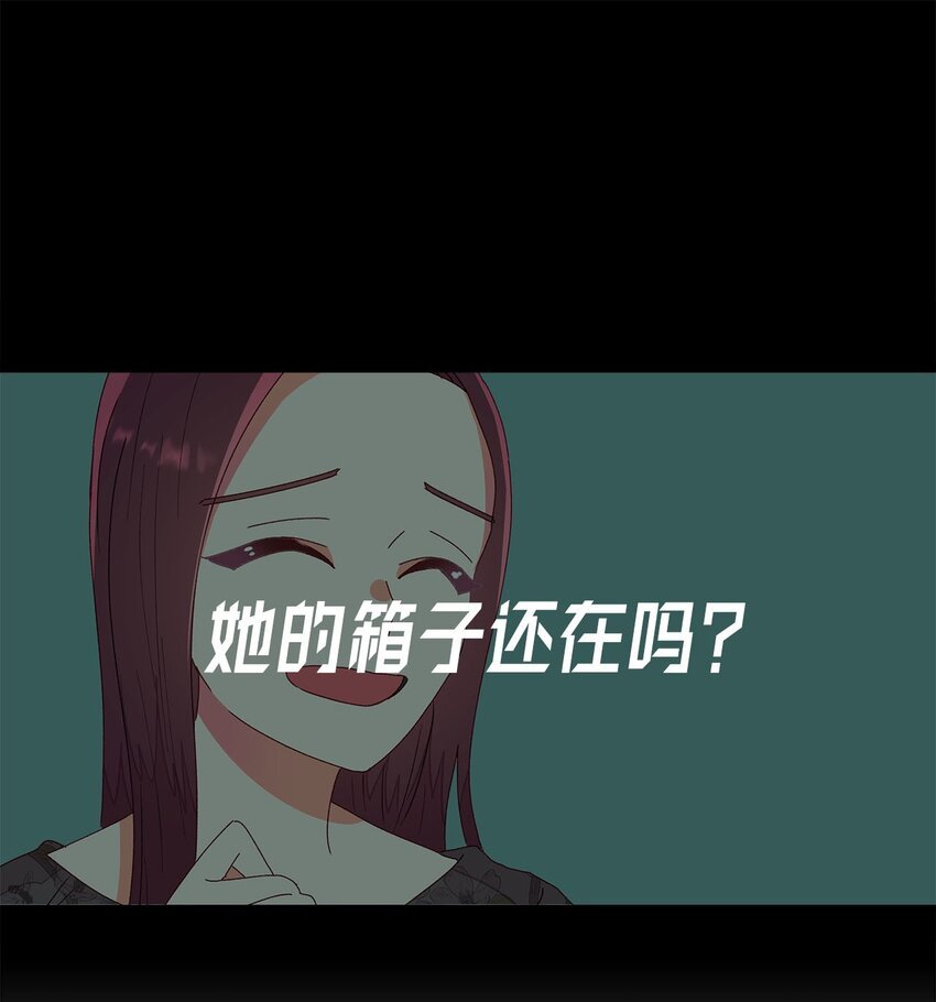 16 信任的裂痕