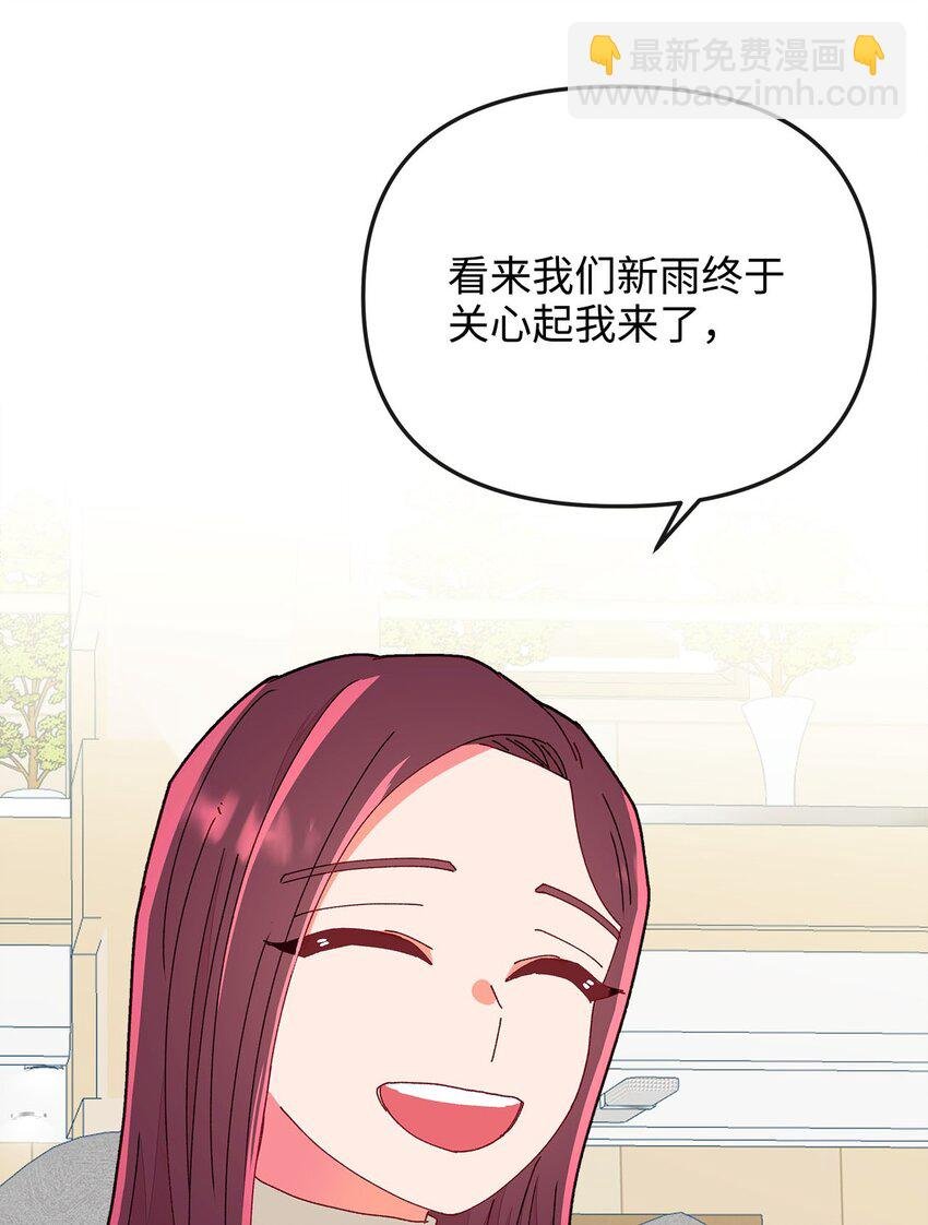 16 信任的裂痕