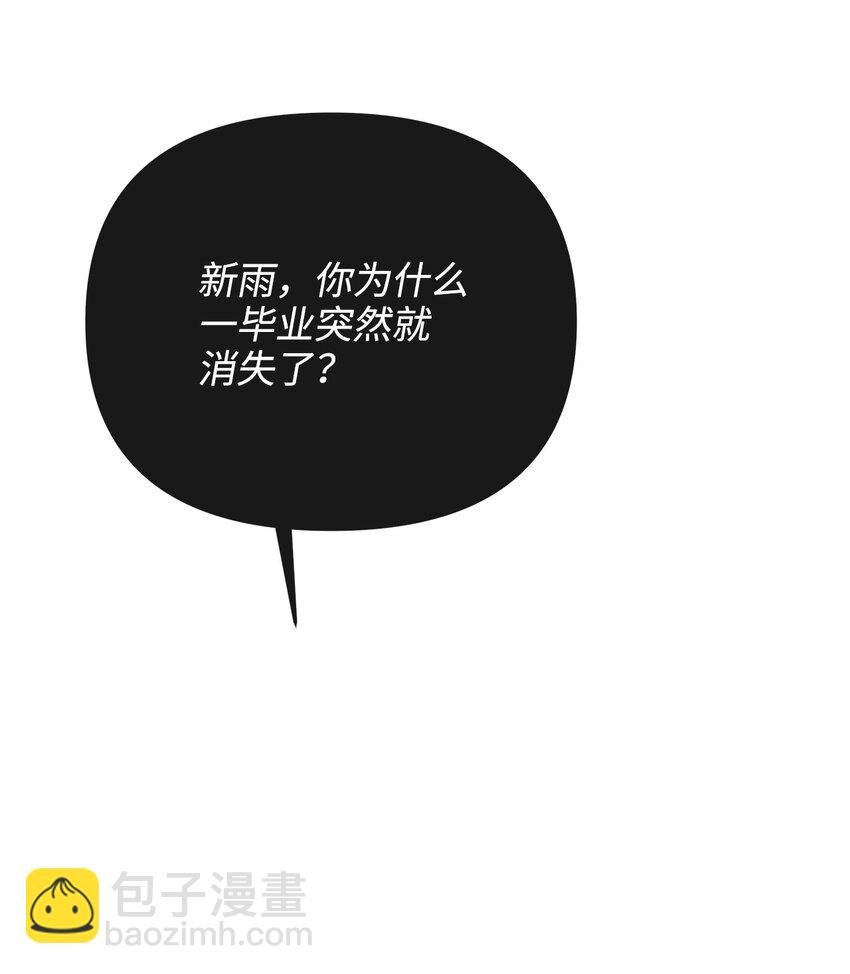 16 信任的裂痕