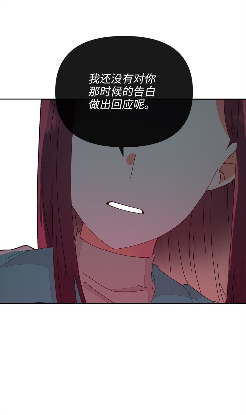 16 信任的裂痕