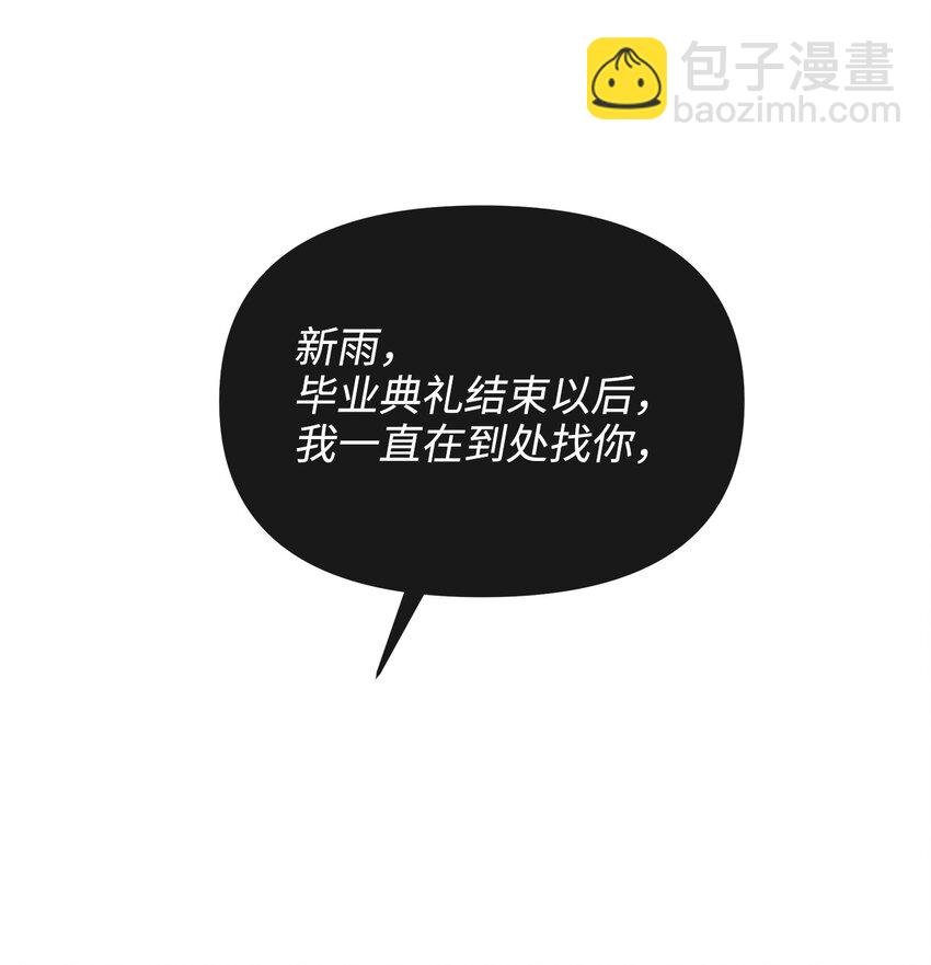 16 信任的裂痕