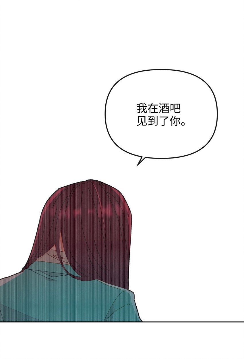 16 信任的裂痕