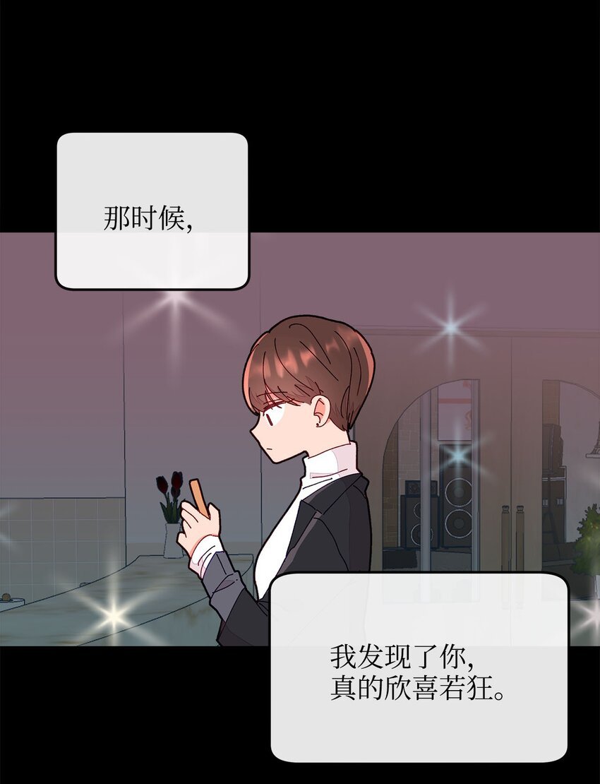 16 信任的裂痕