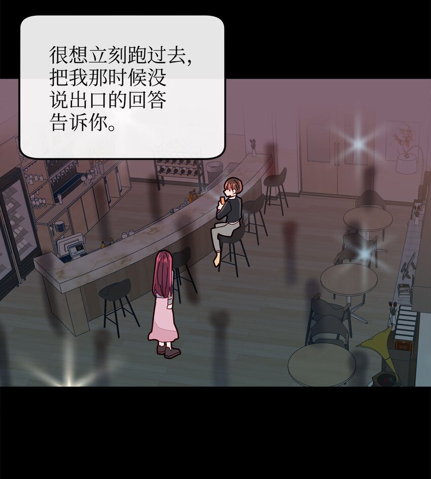 16 信任的裂痕