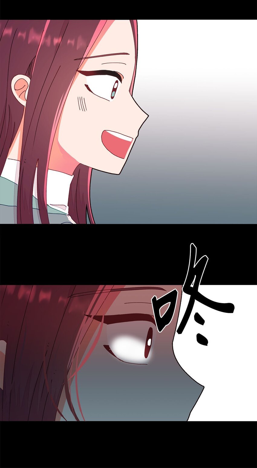 16 信任的裂痕