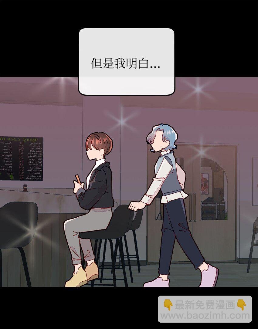 16 信任的裂痕