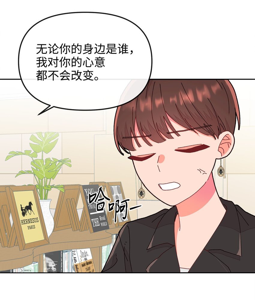 16 信任的裂痕
